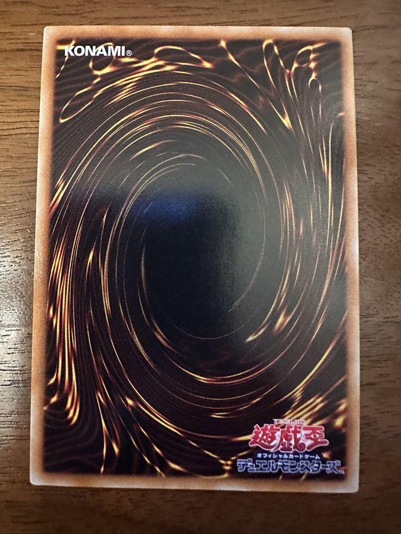 Amazon.co.jp: 遊 戯 王 ラーの翼神竜 絵違い ウルトラ VJMP-JP046